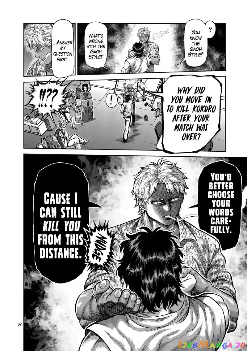 Read Kengan Omega EN Manga Online