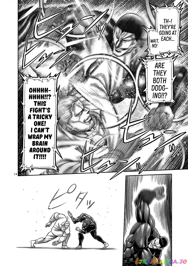Read Kengan Omega EN Manga Online