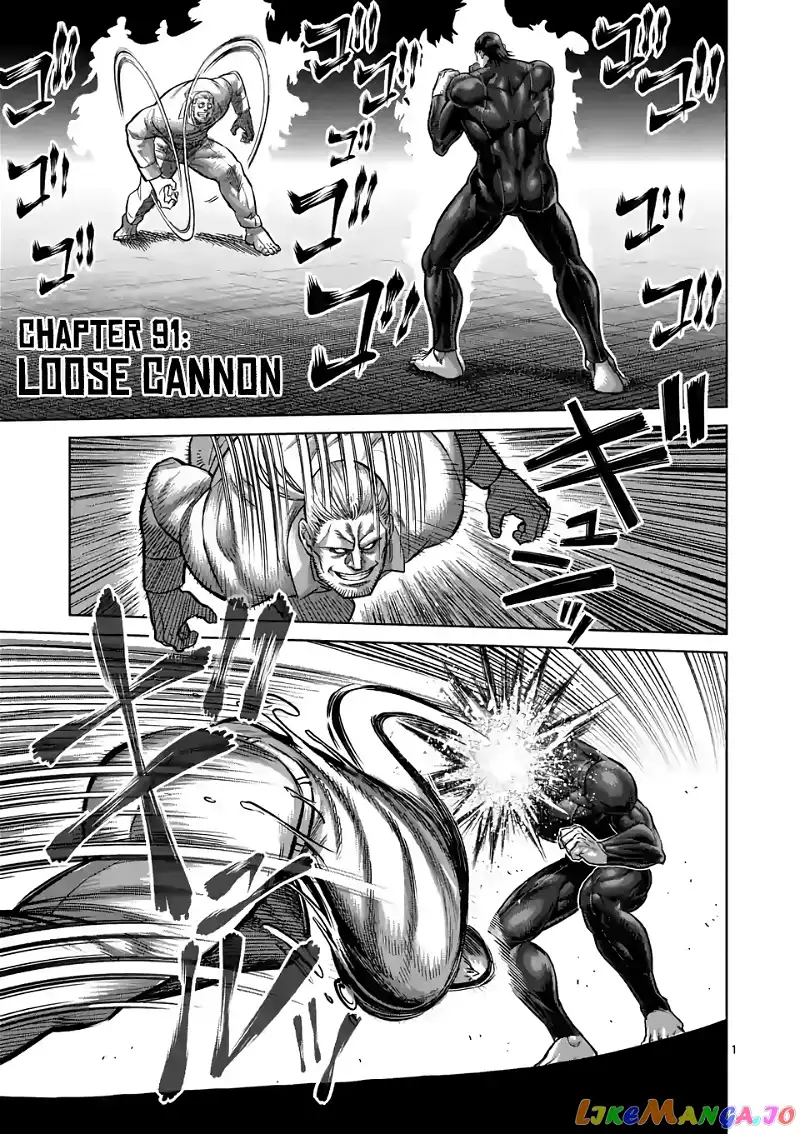 Read Kengan Omega EN Manga Online