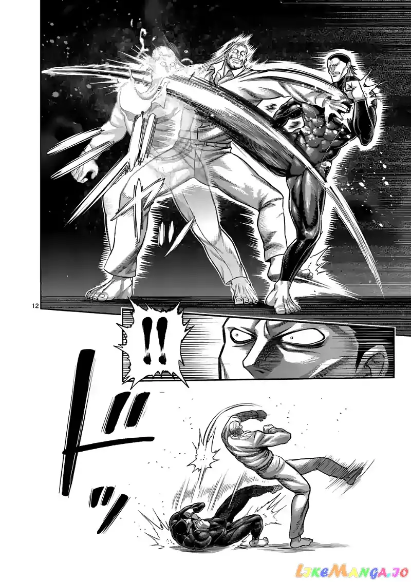 Read Kengan Omega EN Manga Online