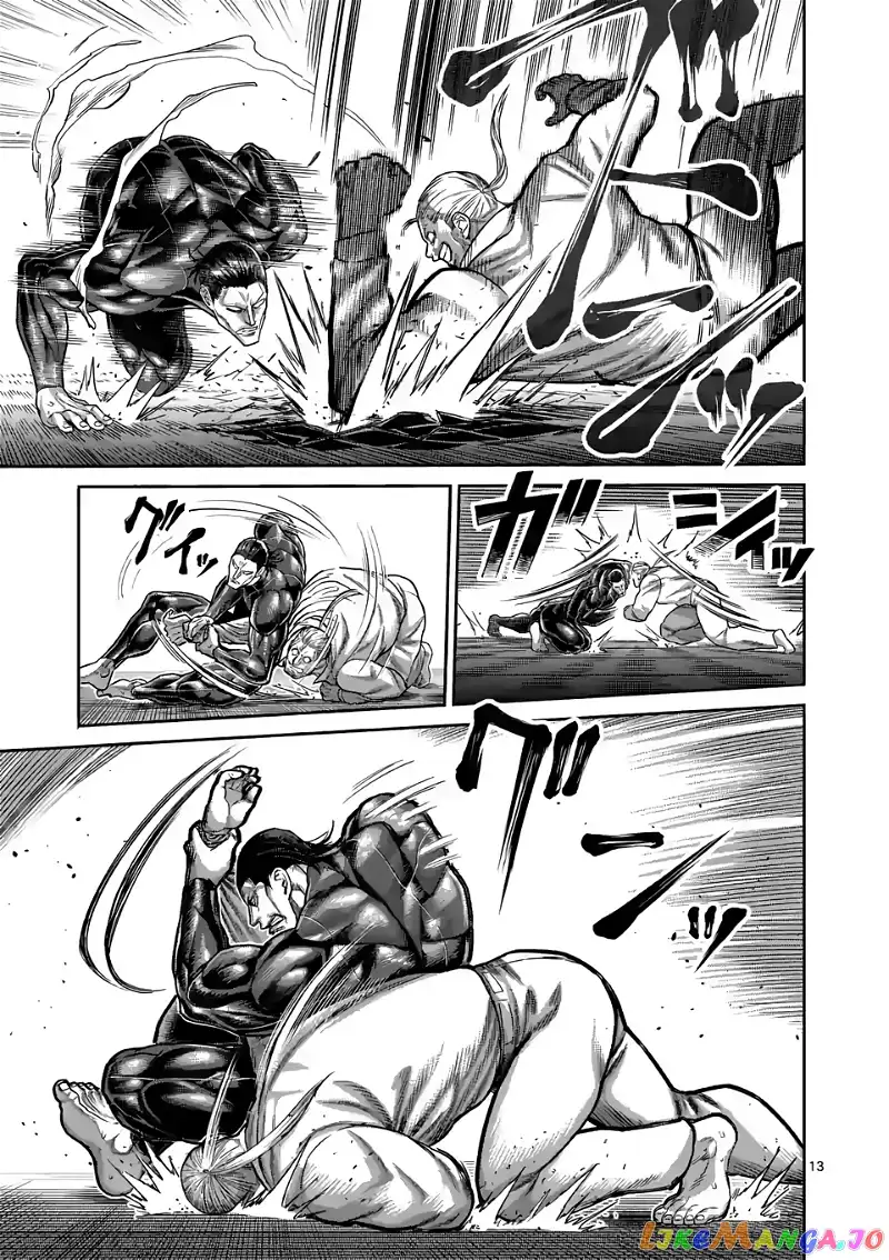 Read Kengan Omega EN Manga Online