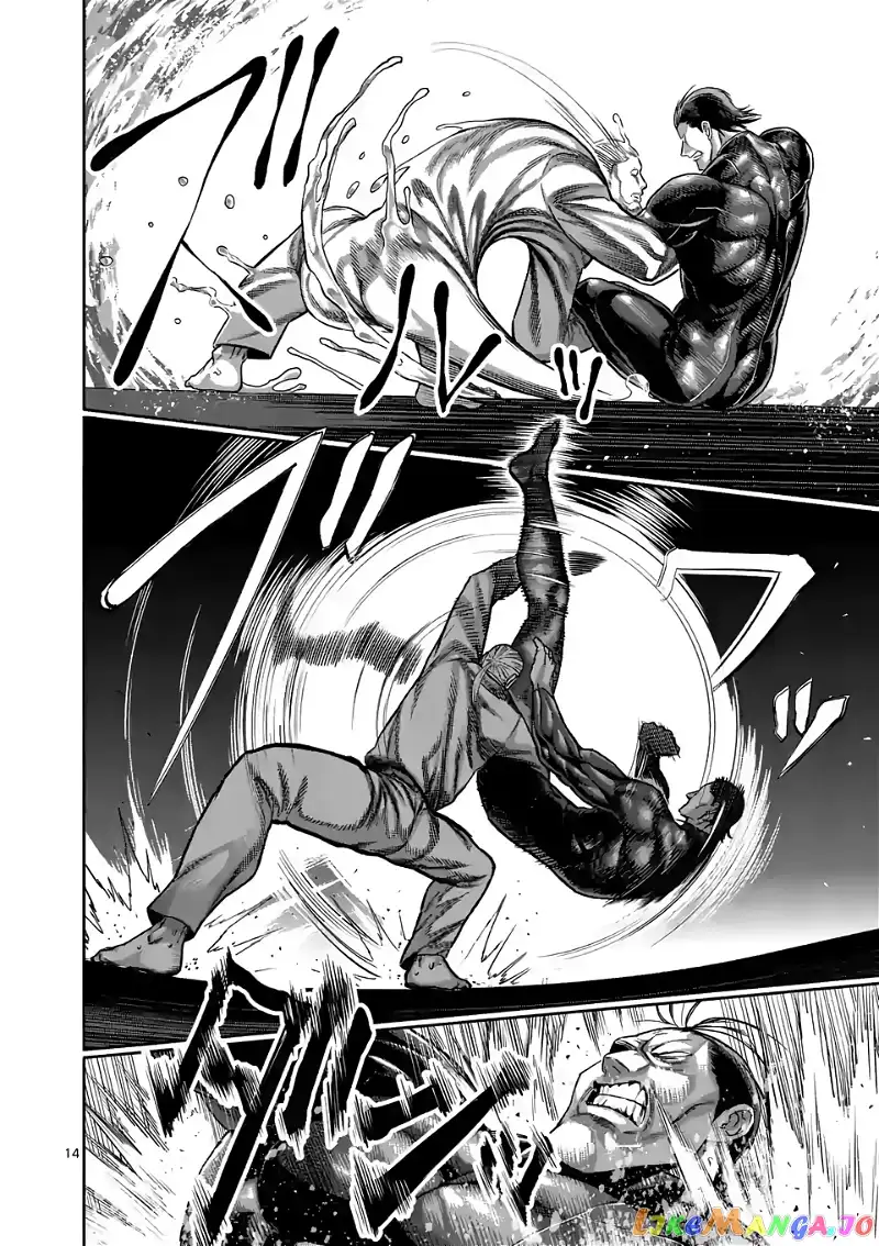 Read Kengan Omega EN Manga Online