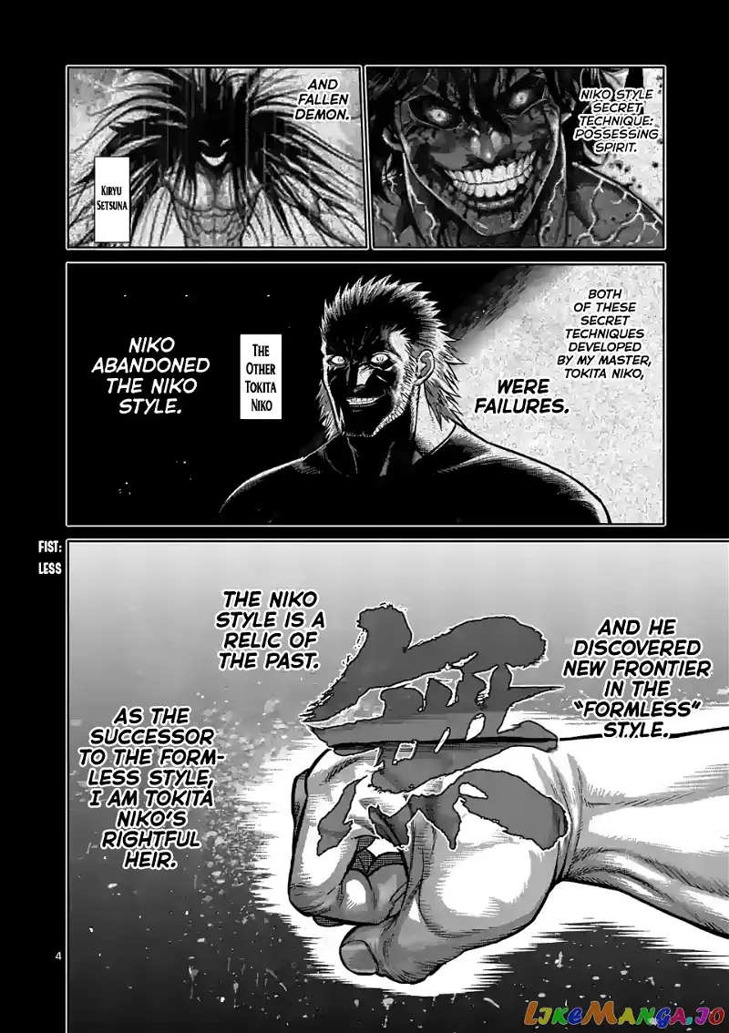 Read Kengan Omega EN Manga Online