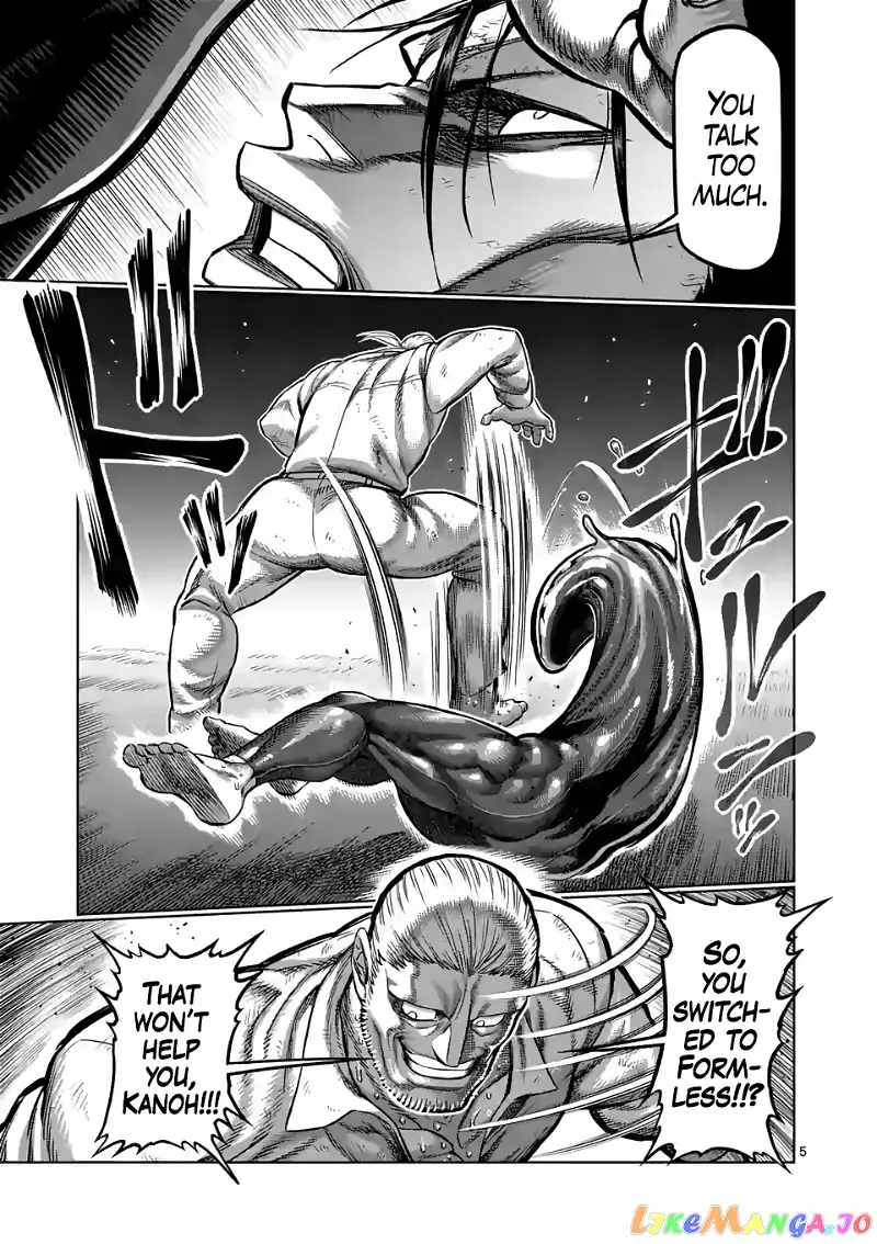 Read Kengan Omega EN Manga Online