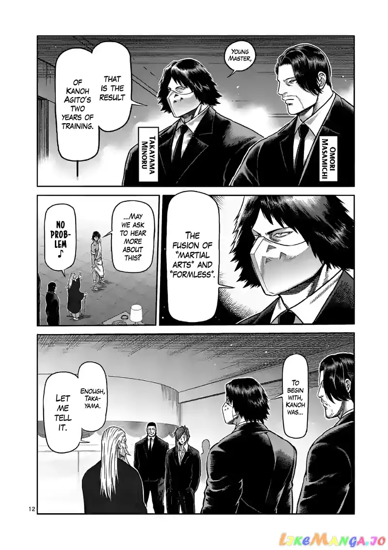 Read Kengan Omega EN Manga Online