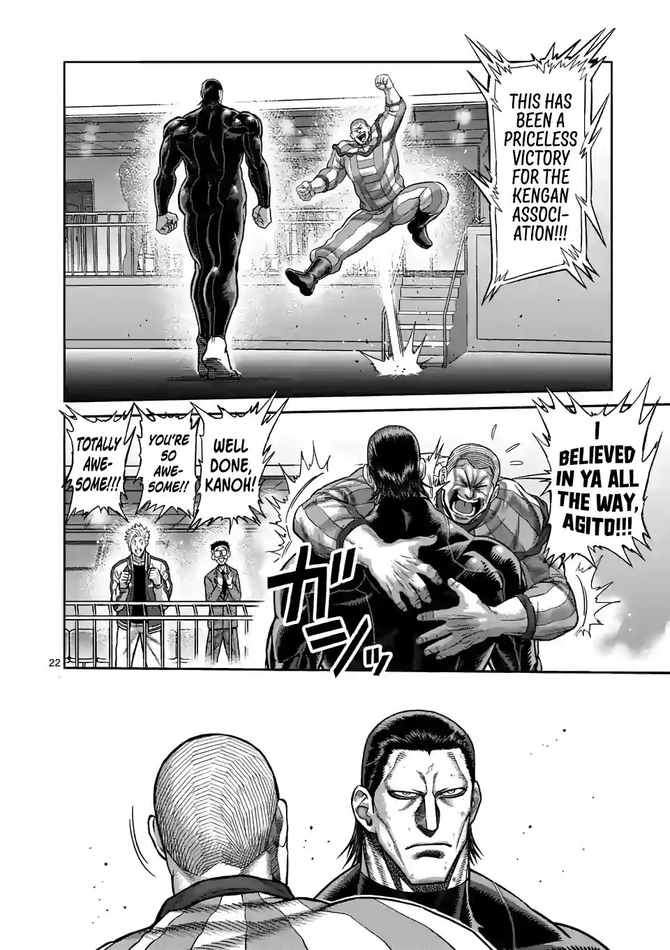 Read Kengan Omega EN Manga Online