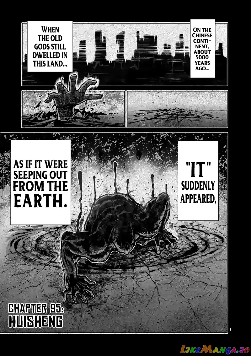 Read Kengan Omega EN Manga Online