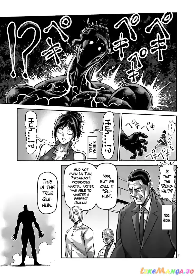 Read Kengan Omega EN Manga Online