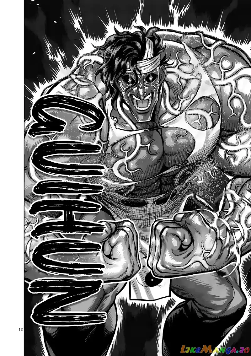 Read Kengan Omega EN Manga Online
