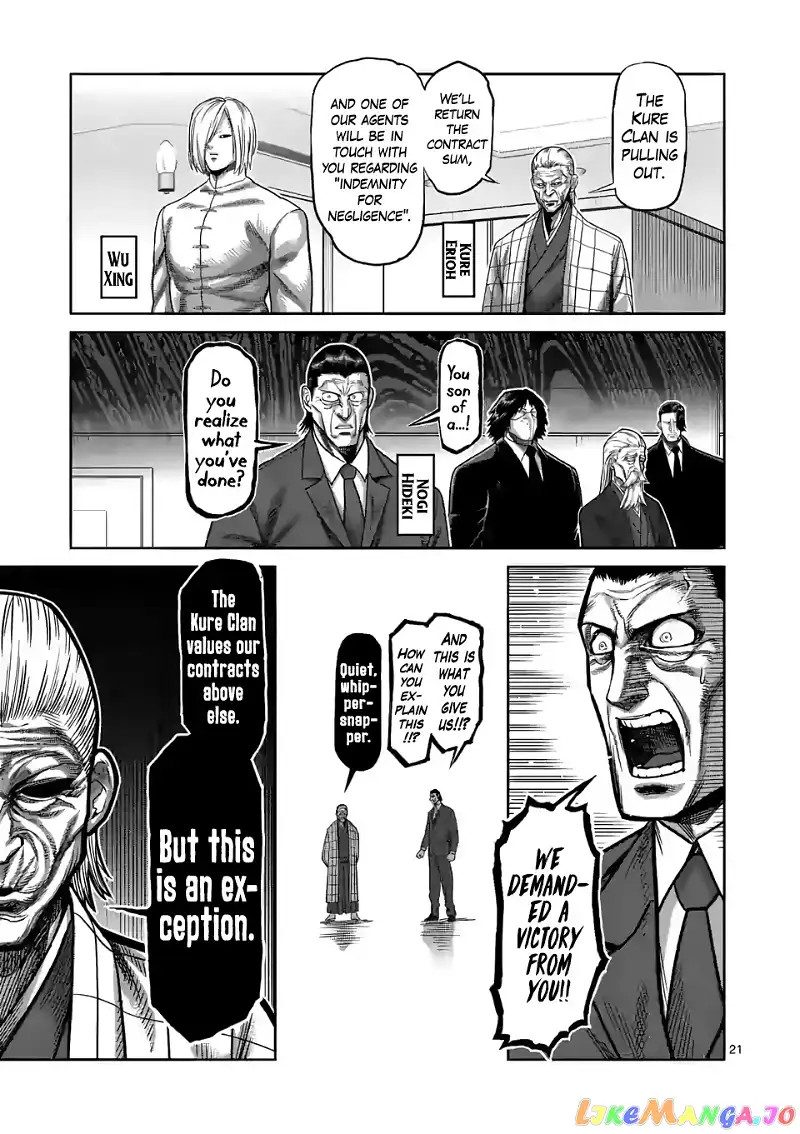 Read Kengan Omega EN Manga Online