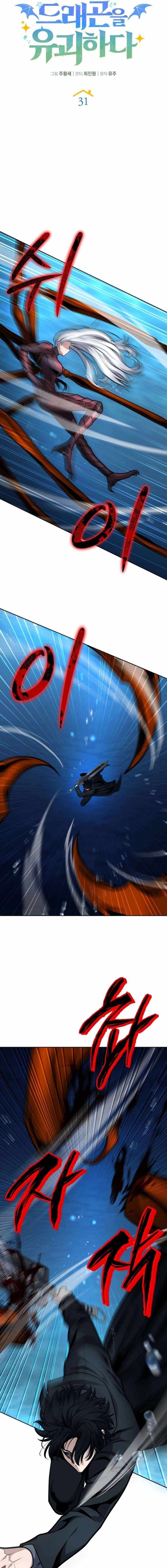 Read Kidnapped Dragons EN Manga Online