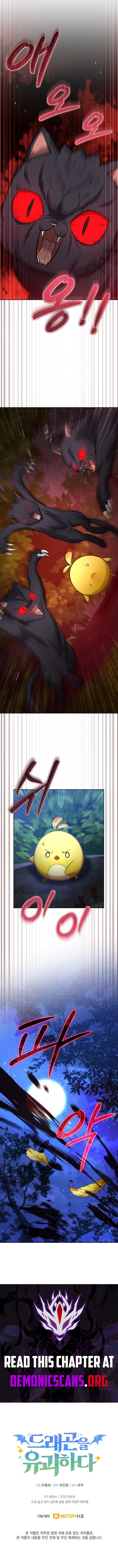 Read Kidnapped Dragons EN Manga Online