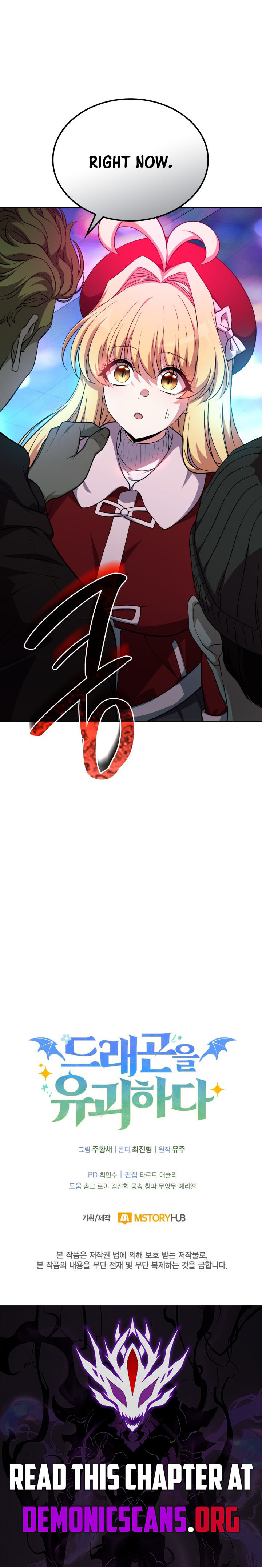 Read Kidnapped Dragons EN Manga Online