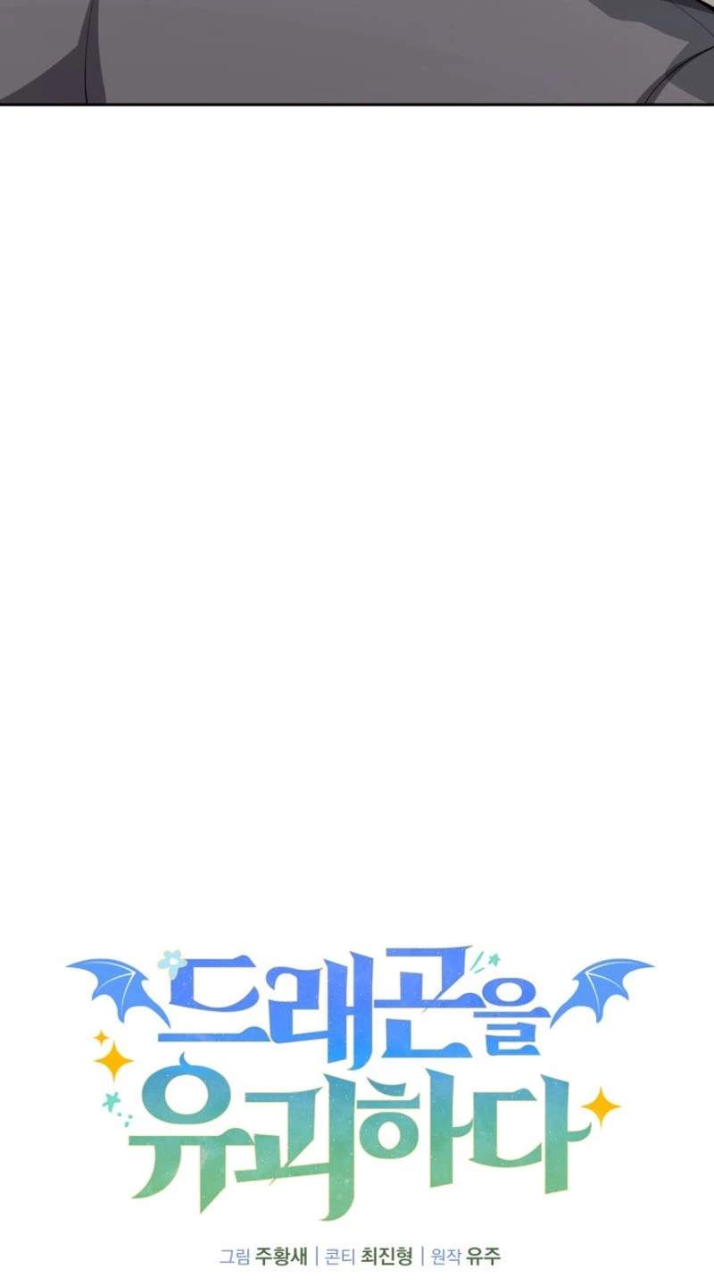 Read Kidnapped Dragons EN Manga Online