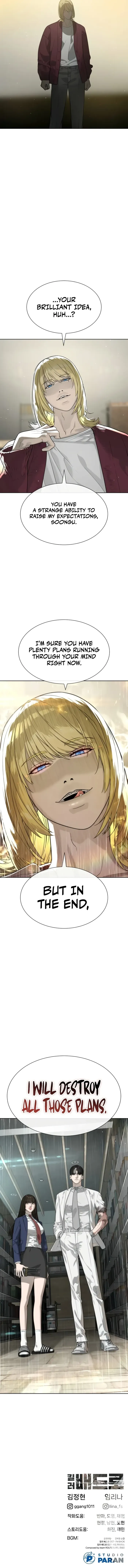 Read Killer Peter EN Manga Online