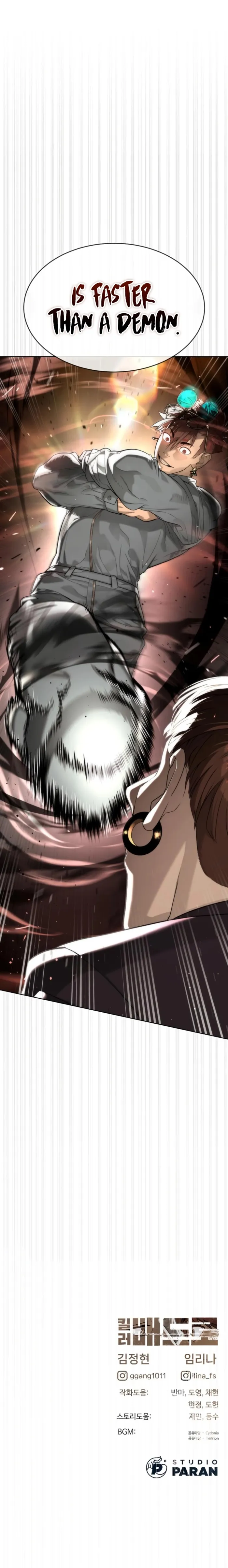 Read Killer Peter EN Manga Online