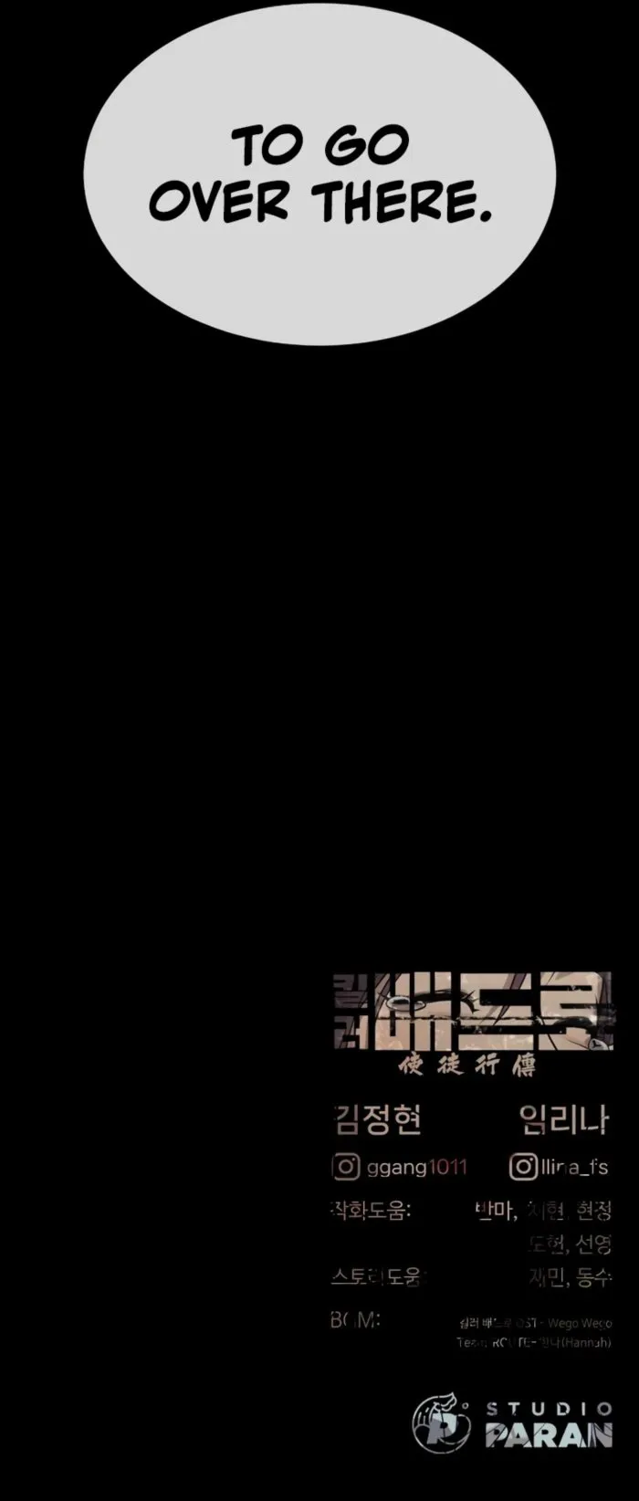Read Killer Peter EN Manga Online