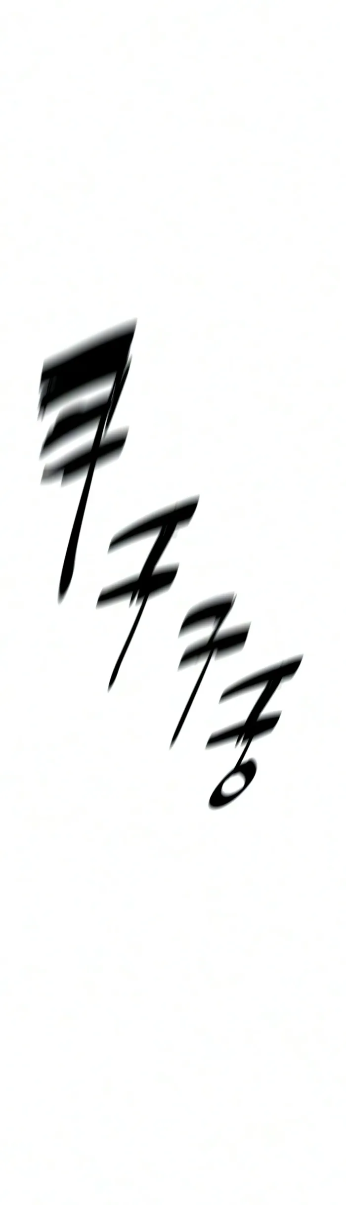 Read Killer Peter EN Manga Online