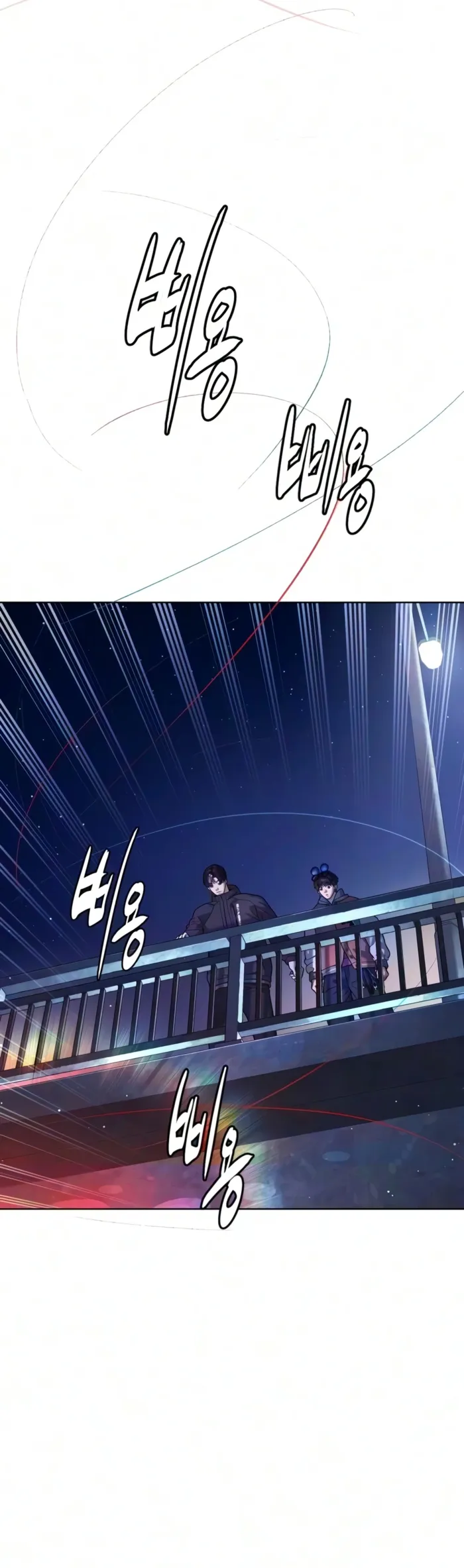 Read Killer Peter EN Manga Online