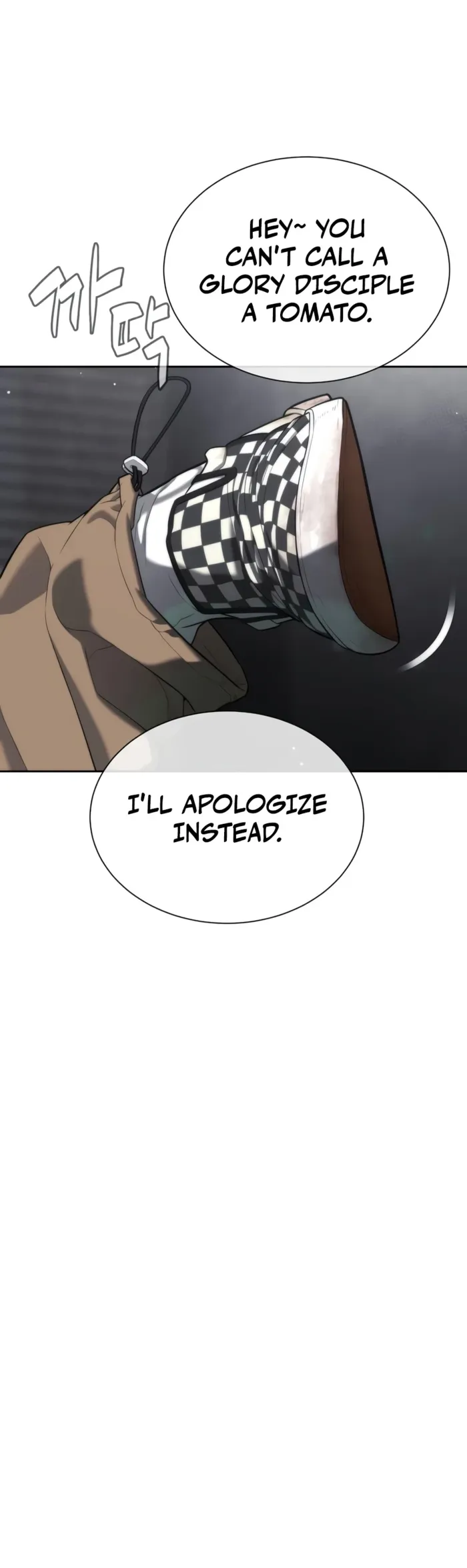 Read Killer Peter EN Manga Online