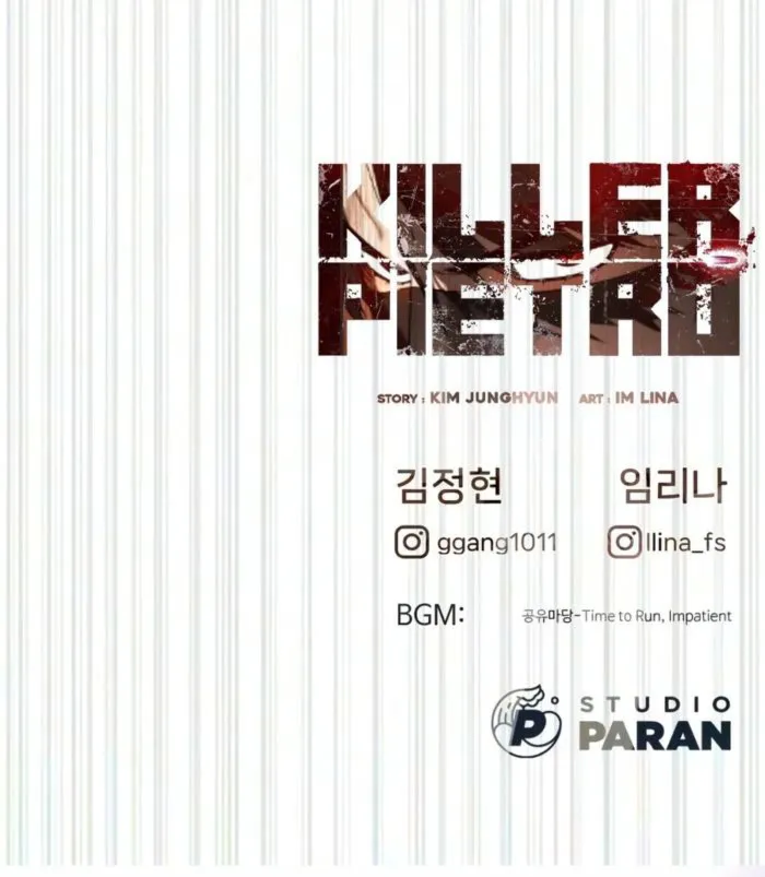 Read Killer Peter EN Manga Online