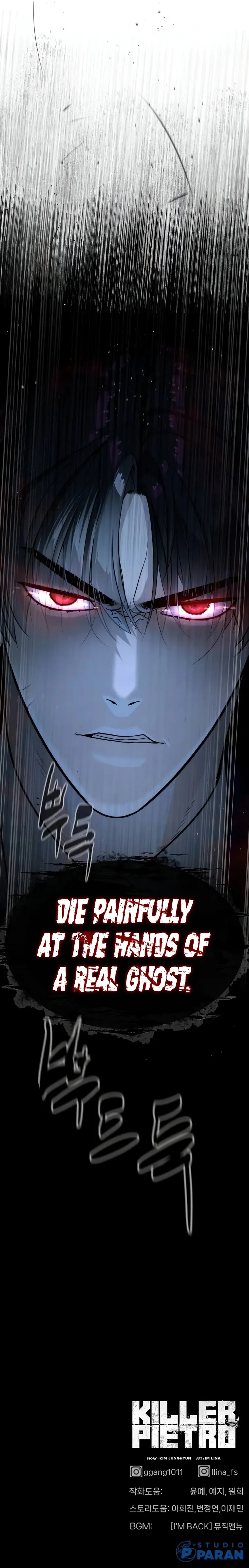 Read Killer Peter EN Manga Online
