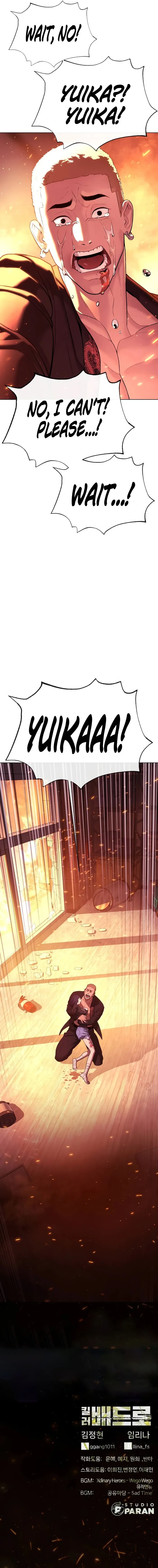 Read Killer Peter EN Manga Online