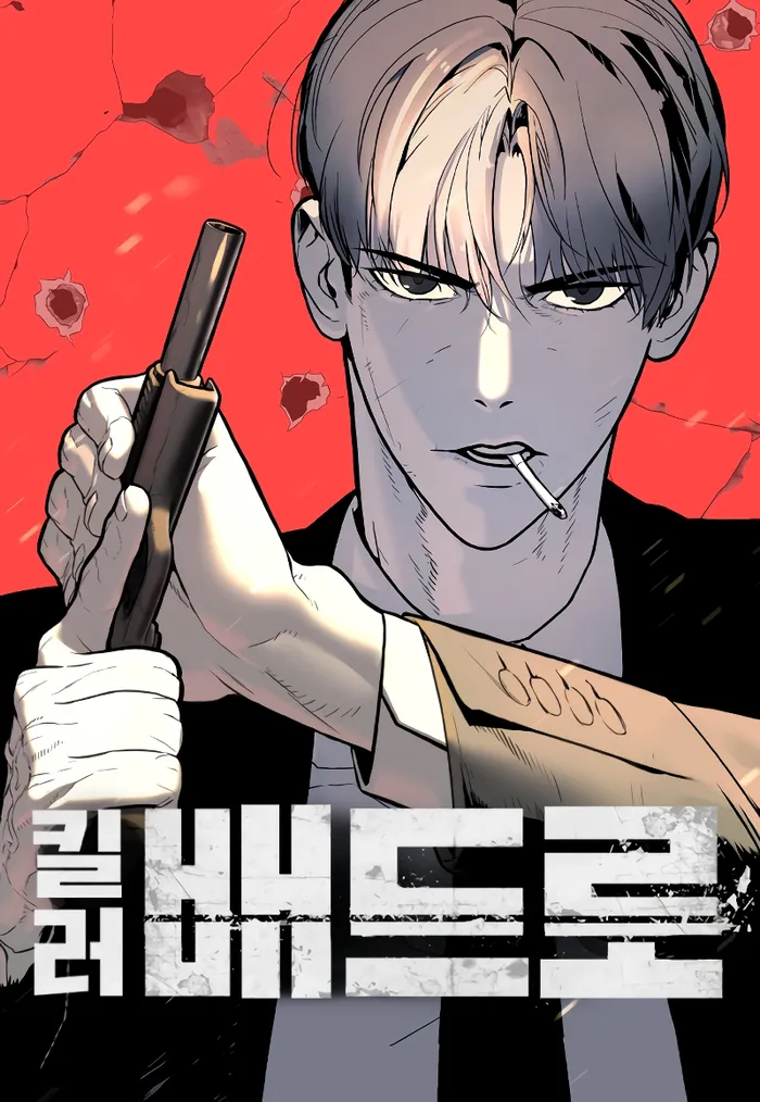 Read Killer Peter EN Manga Online