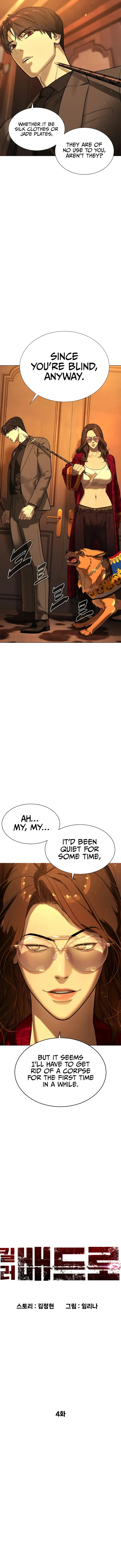 Read Killer Peter EN Manga Online