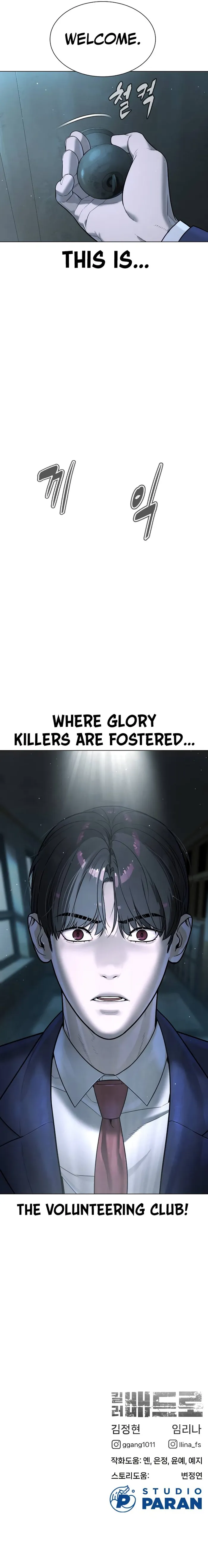Read Killer Peter EN Manga Online