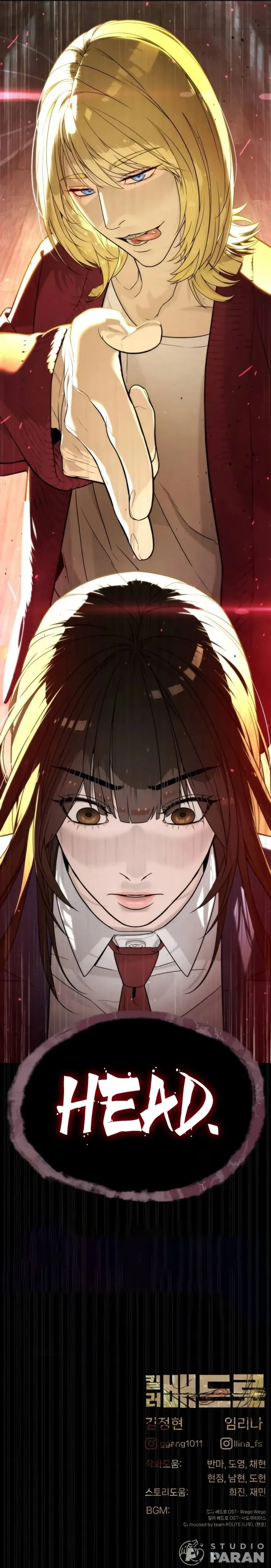 Read Killer Peter EN Manga Online