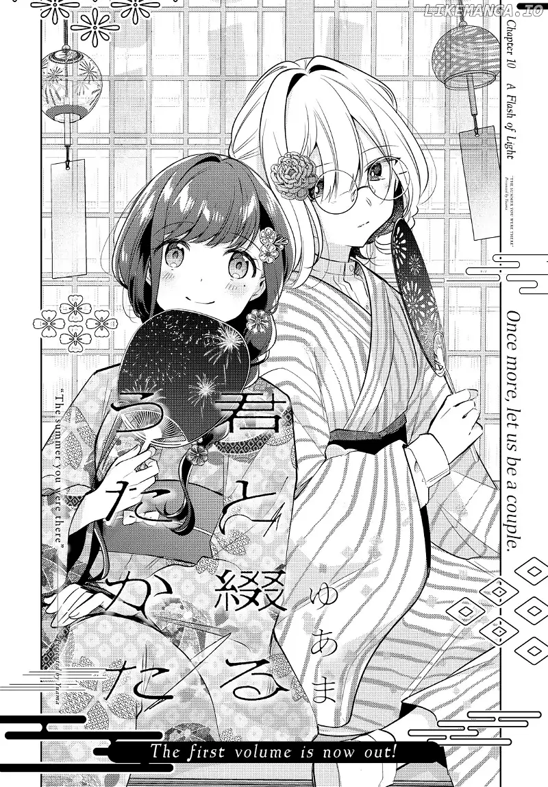 Read Kimi to Tsuzuru Utakata EN Manga Online
