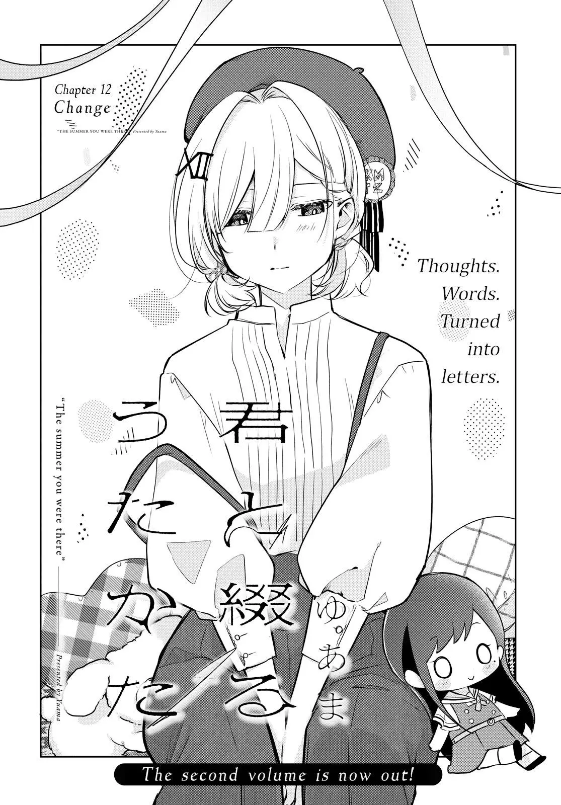 Read Kimi to Tsuzuru Utakata EN Manga Online