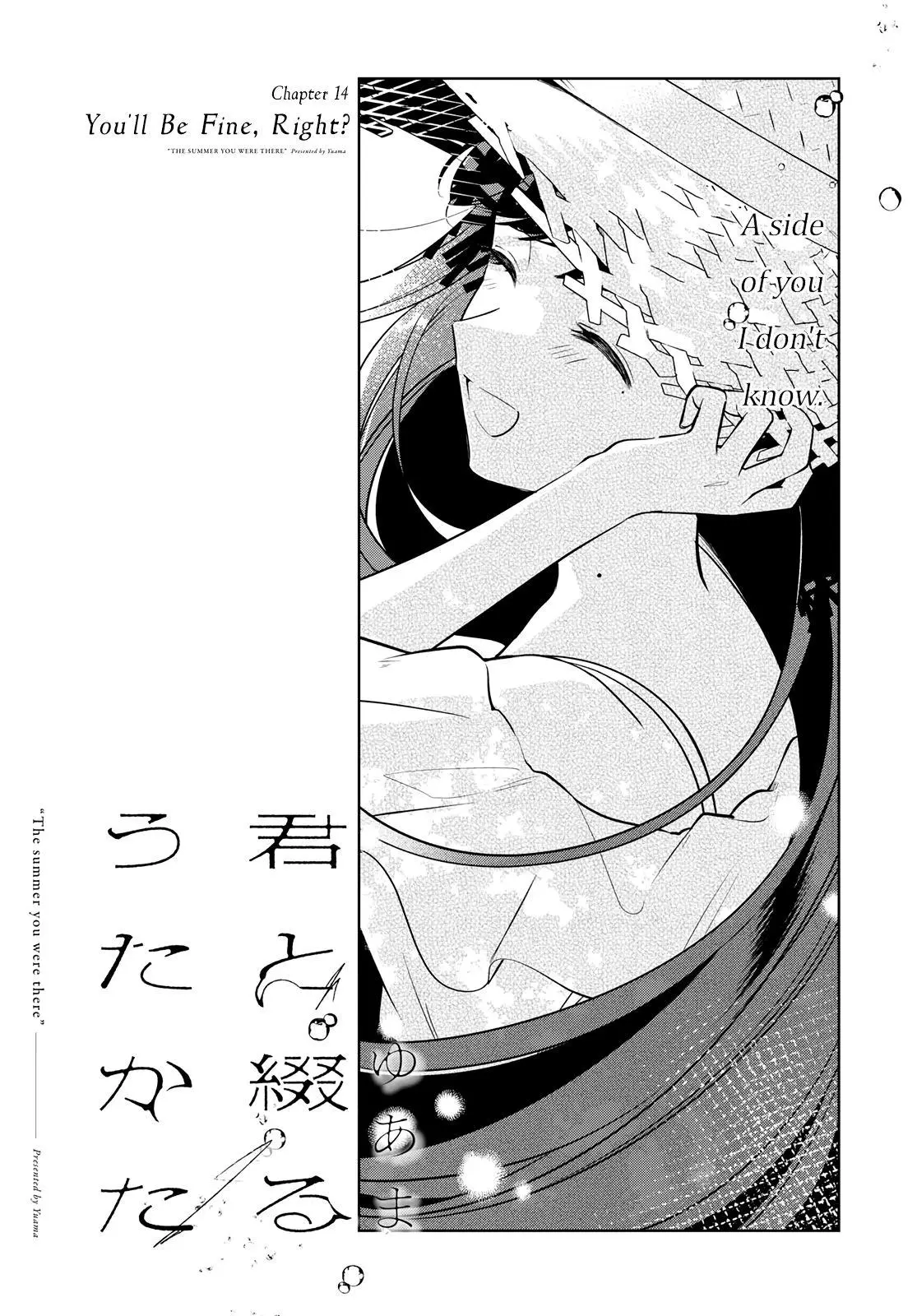Read Kimi to Tsuzuru Utakata EN Manga Online