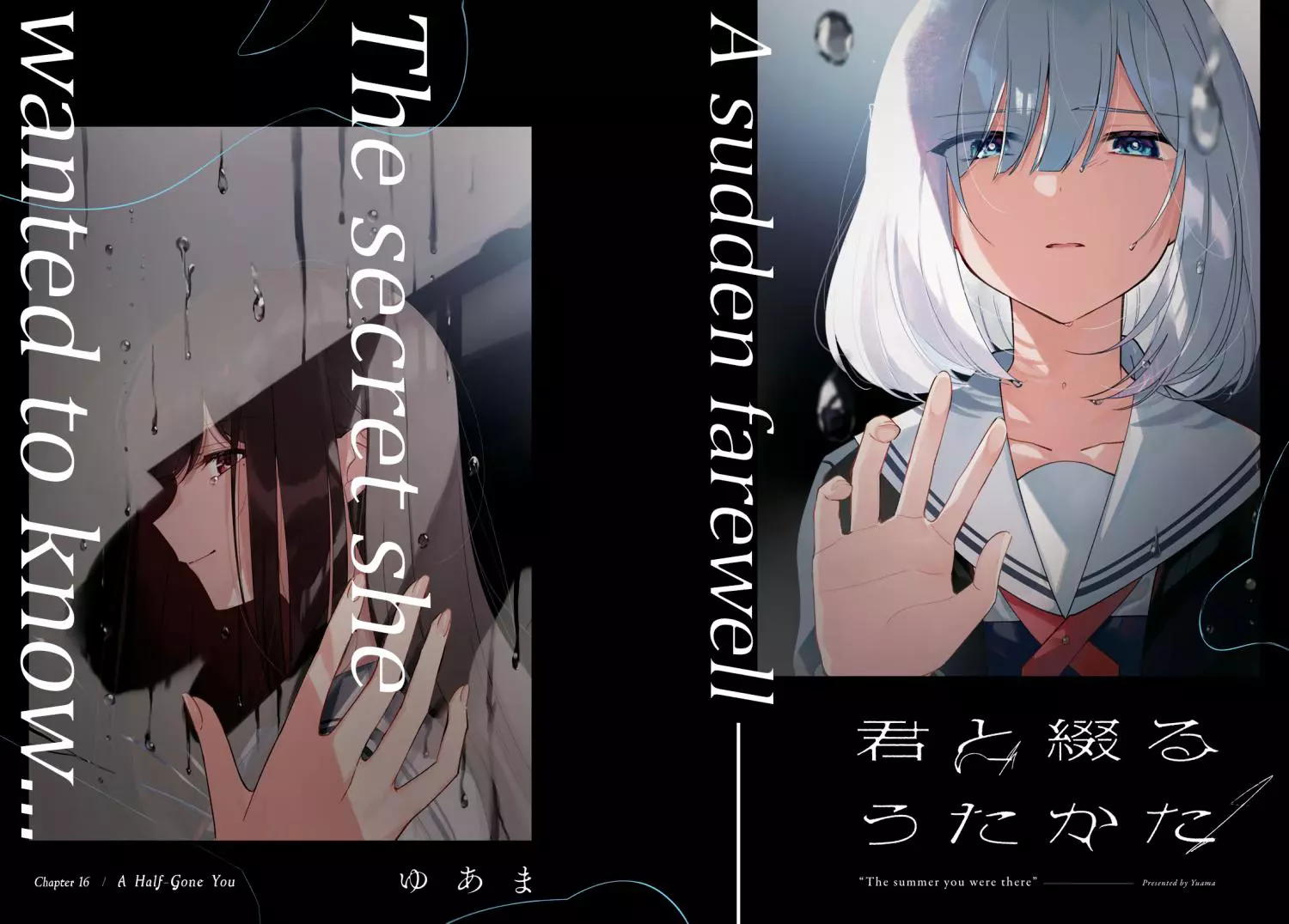 Read Kimi to Tsuzuru Utakata EN Manga Online