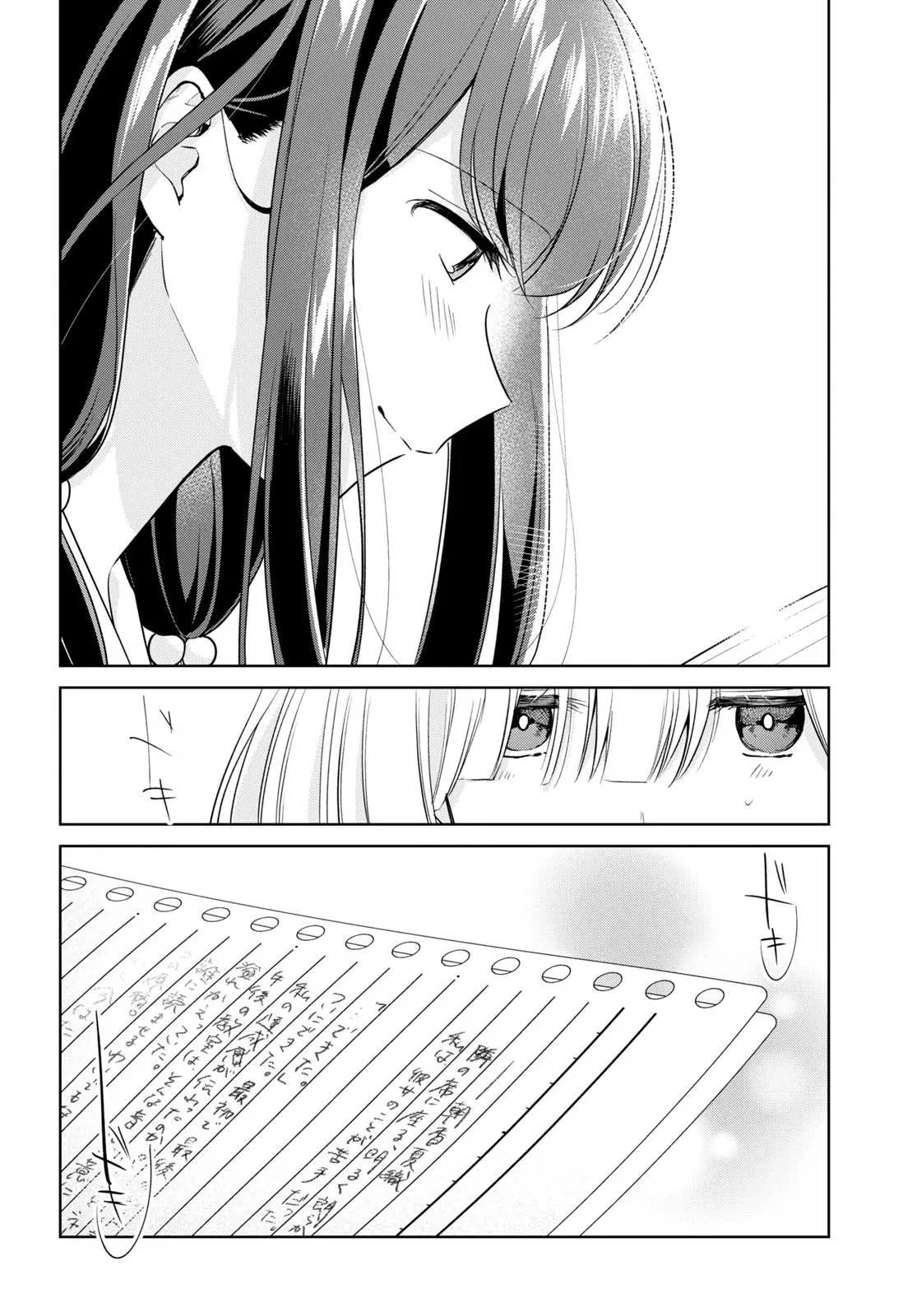 Read Kimi to Tsuzuru Utakata EN Manga Online