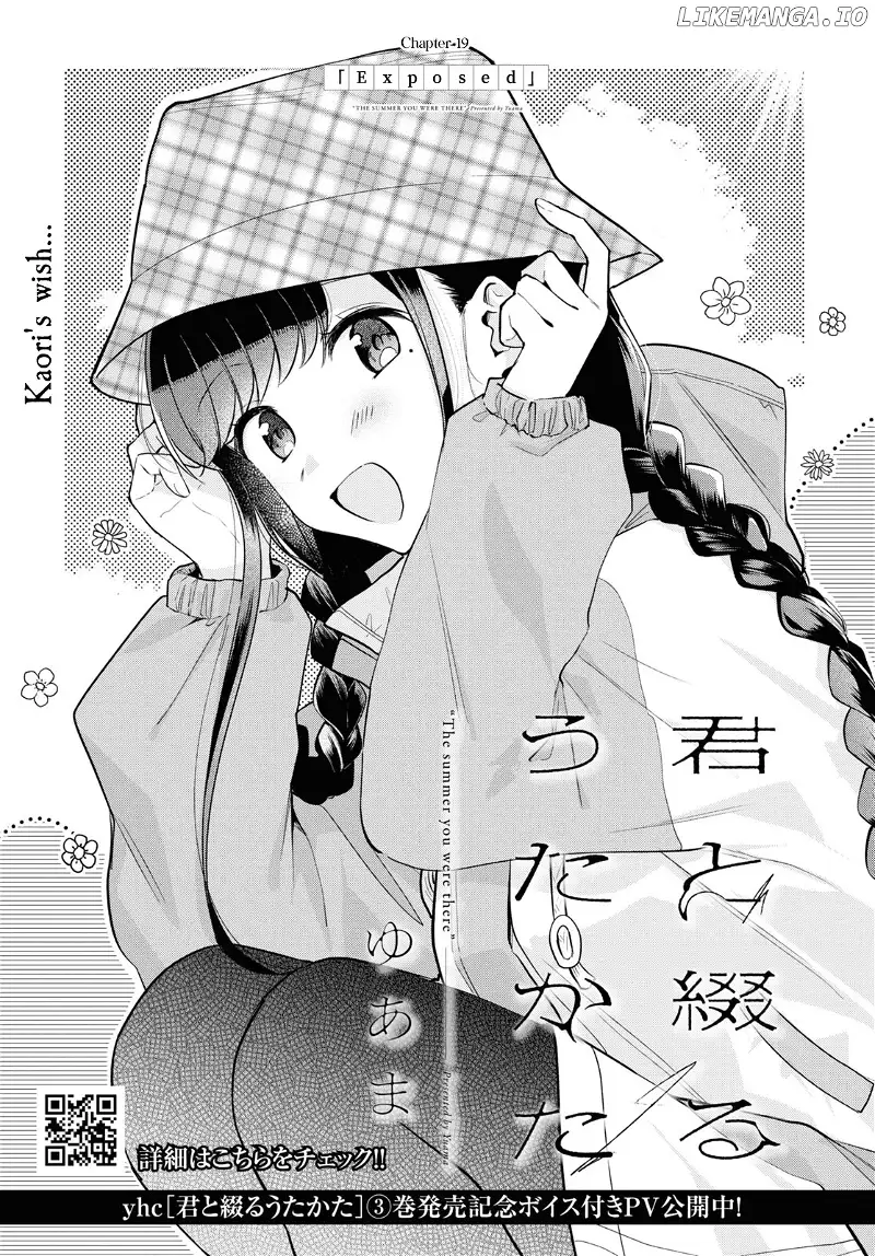 Read Kimi to Tsuzuru Utakata EN Manga Online