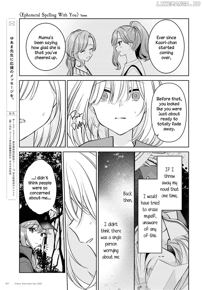 Read Kimi to Tsuzuru Utakata EN Manga Online