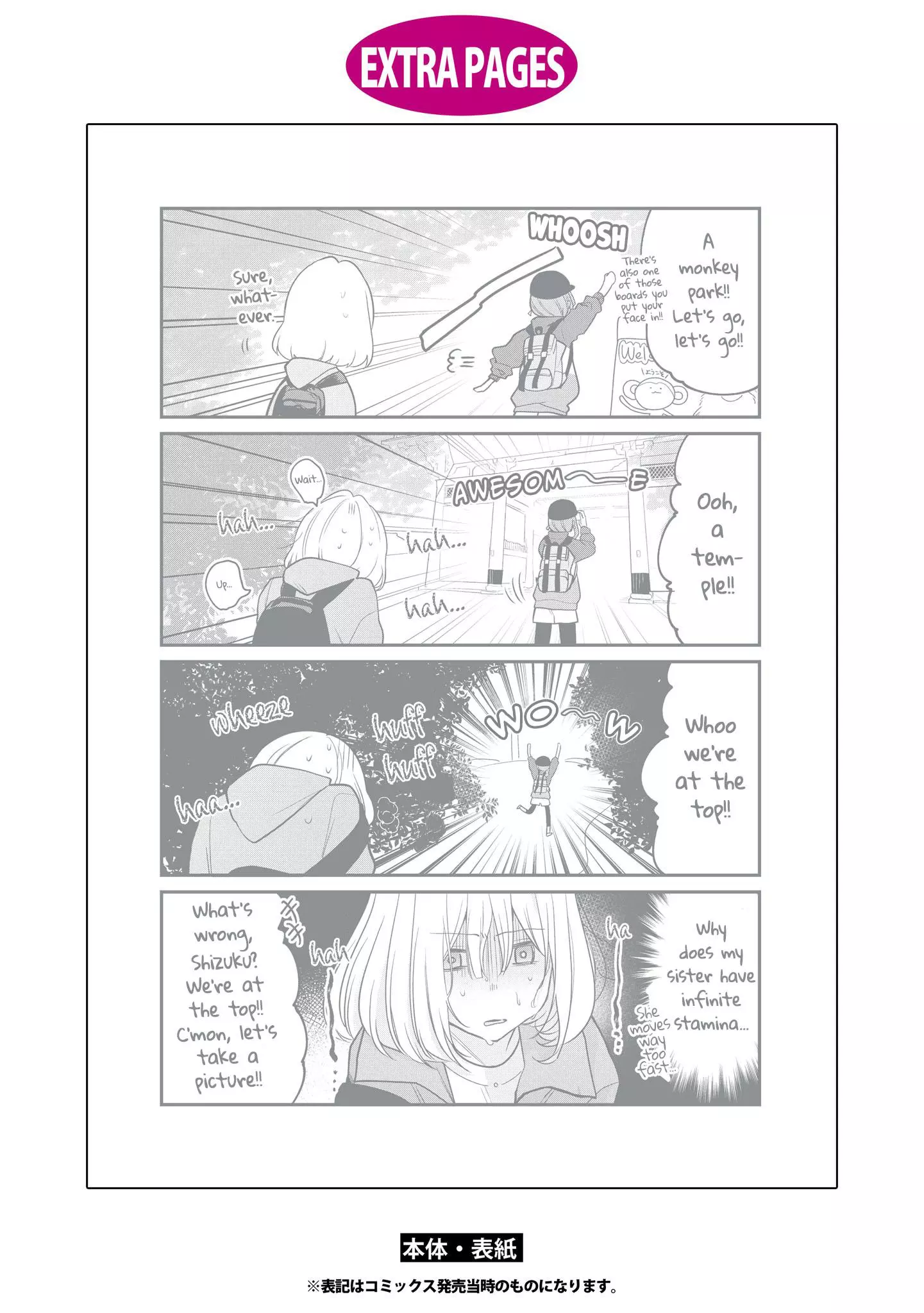 Read Kimi to Tsuzuru Utakata EN Manga Online
