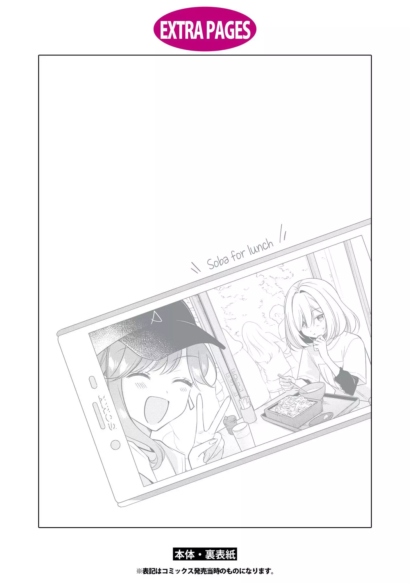 Read Kimi to Tsuzuru Utakata EN Manga Online