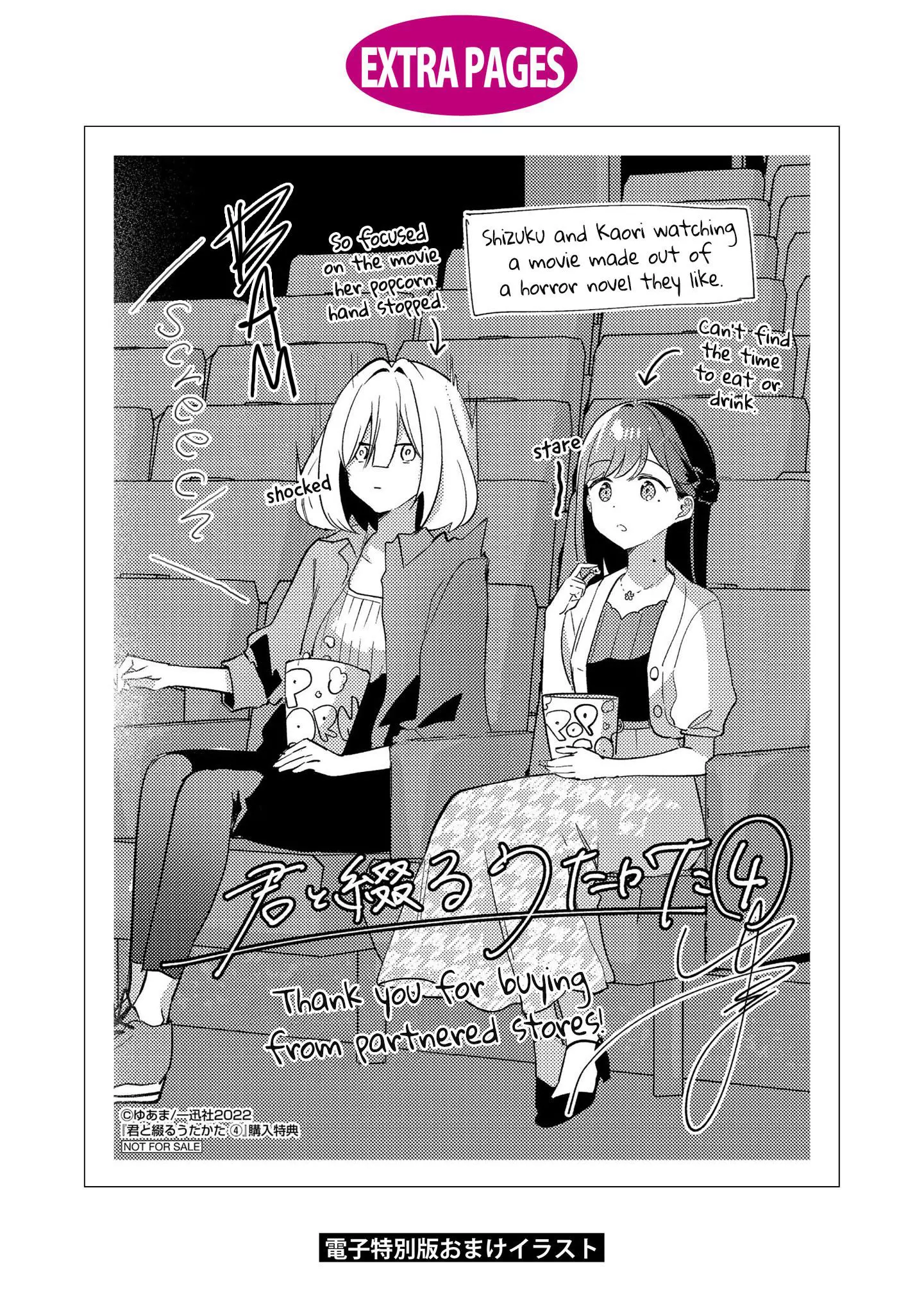 Read Kimi to Tsuzuru Utakata EN Manga Online