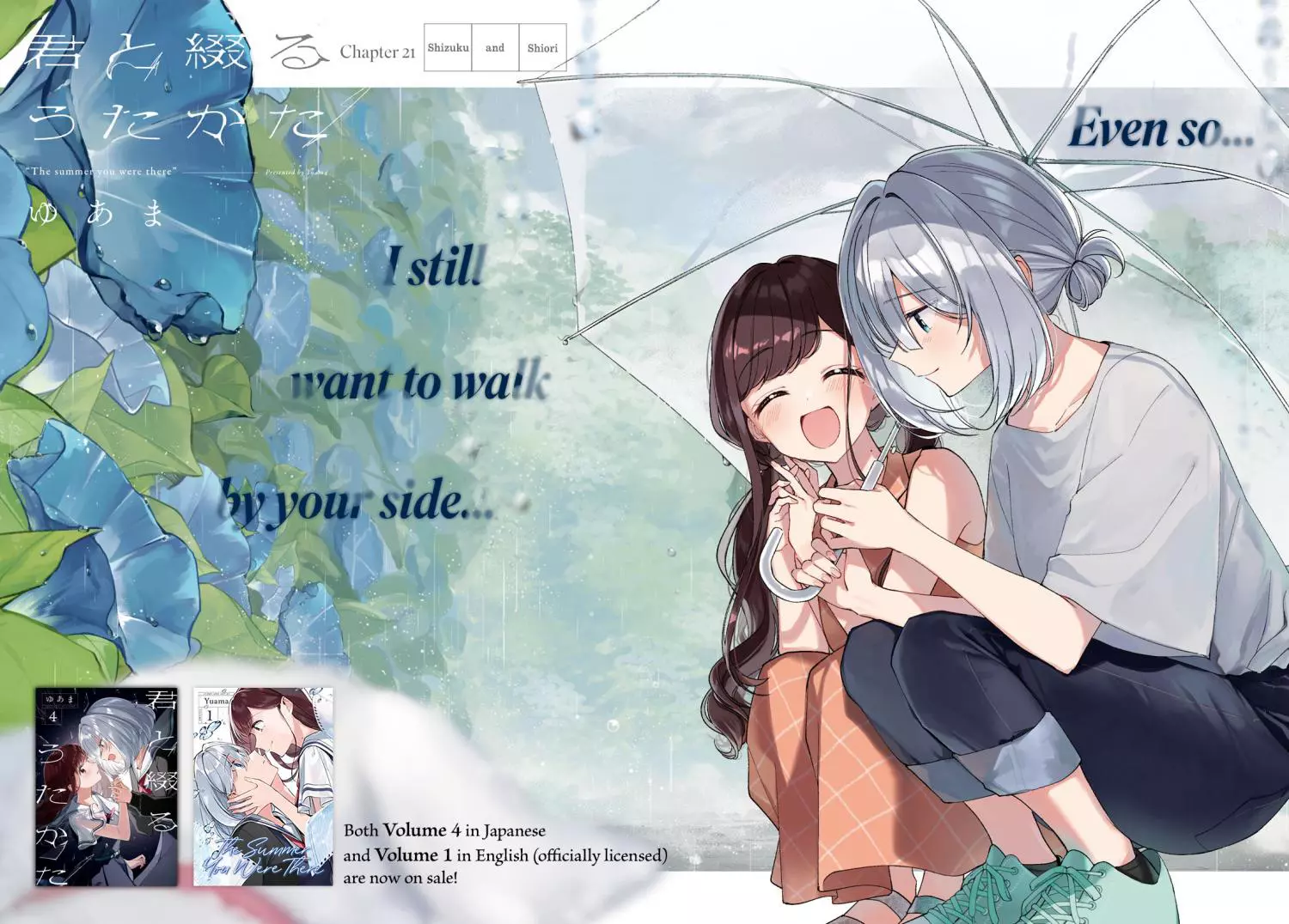 Read Kimi to Tsuzuru Utakata EN Manga Online