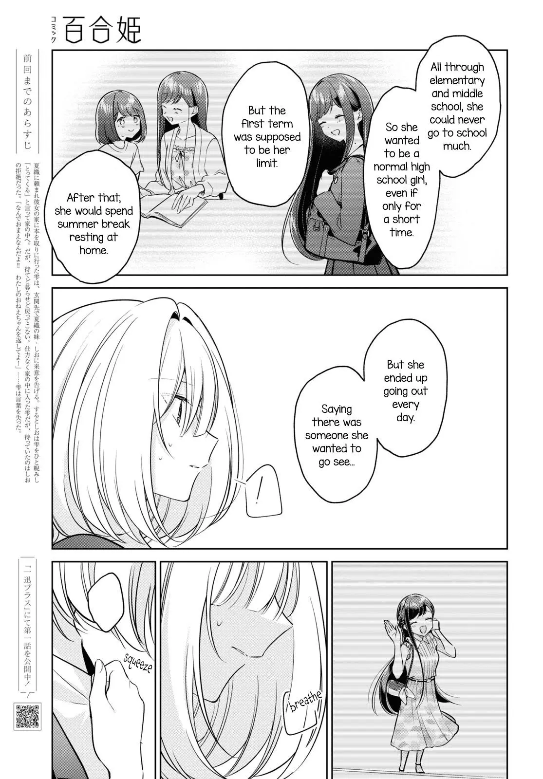 Read Kimi to Tsuzuru Utakata EN Manga Online