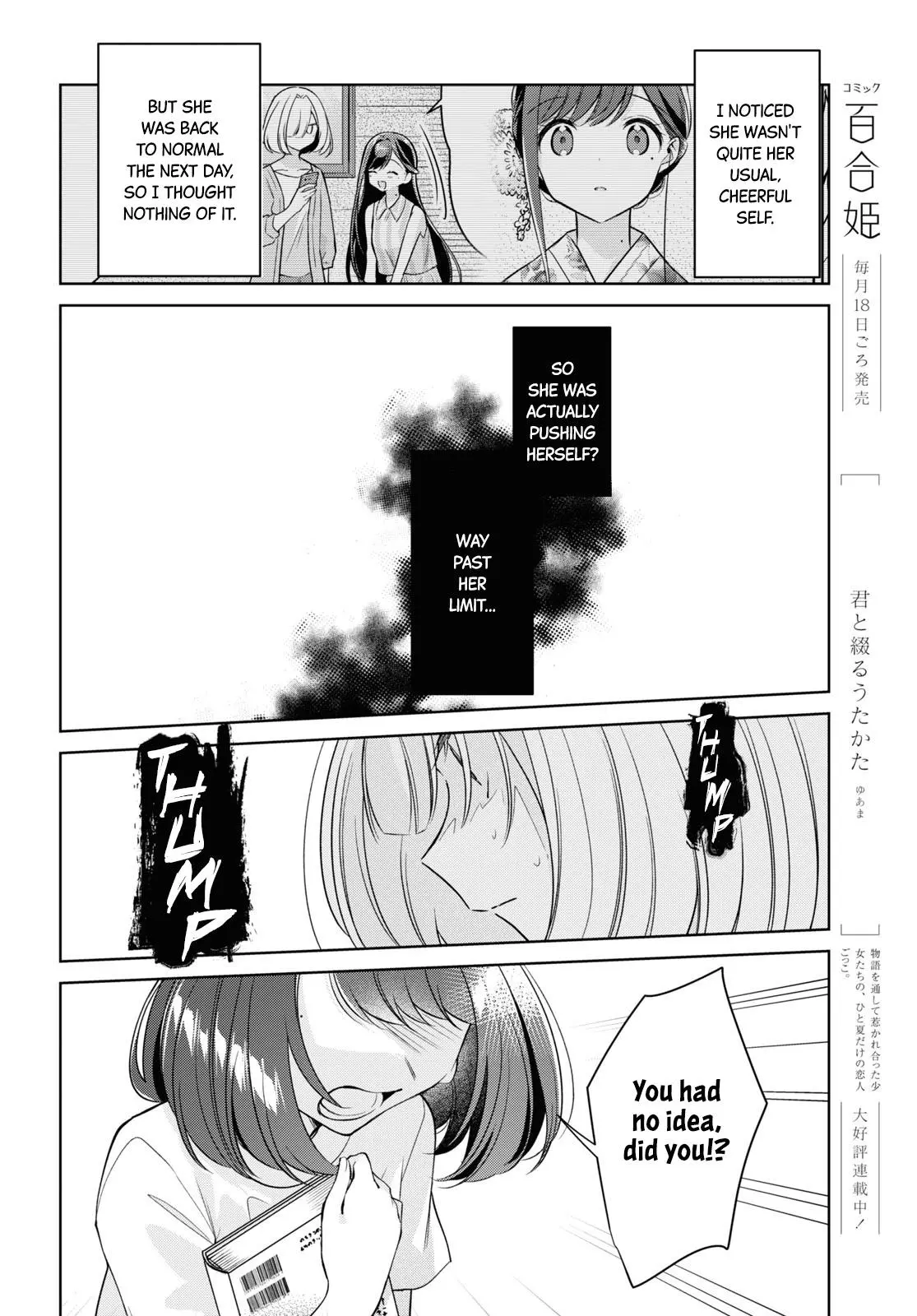 Read Kimi to Tsuzuru Utakata EN Manga Online