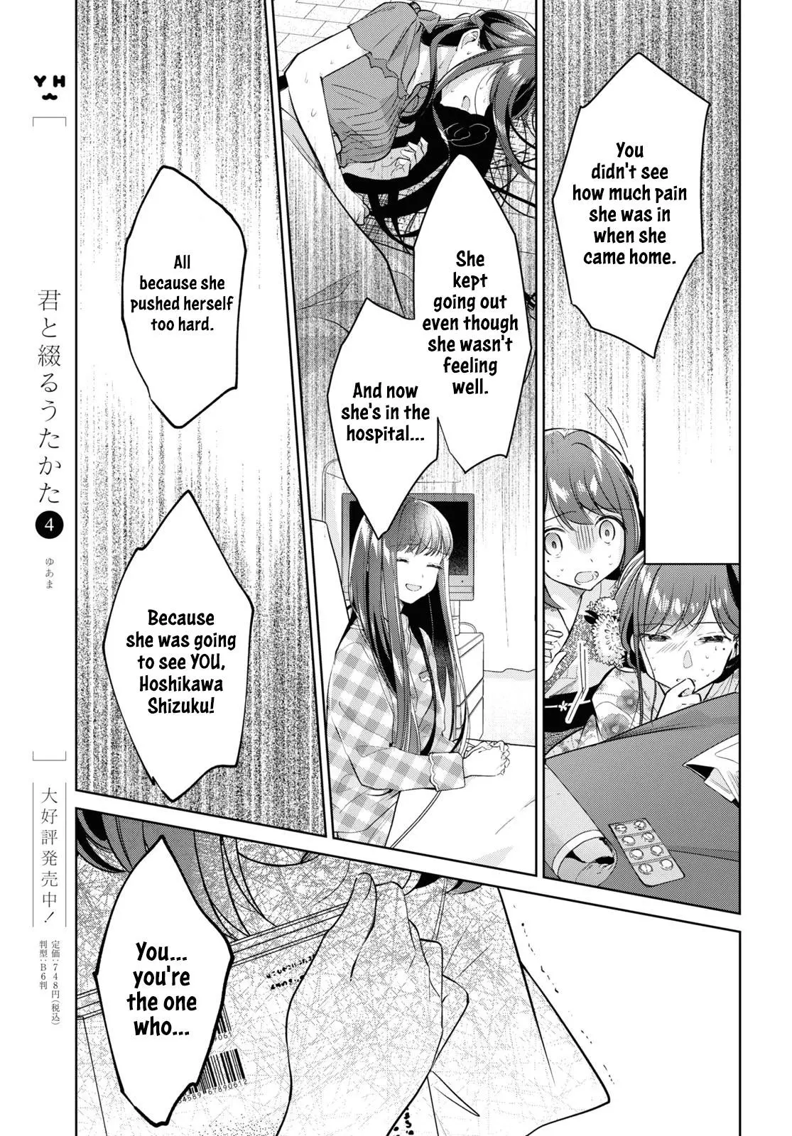 Read Kimi to Tsuzuru Utakata EN Manga Online