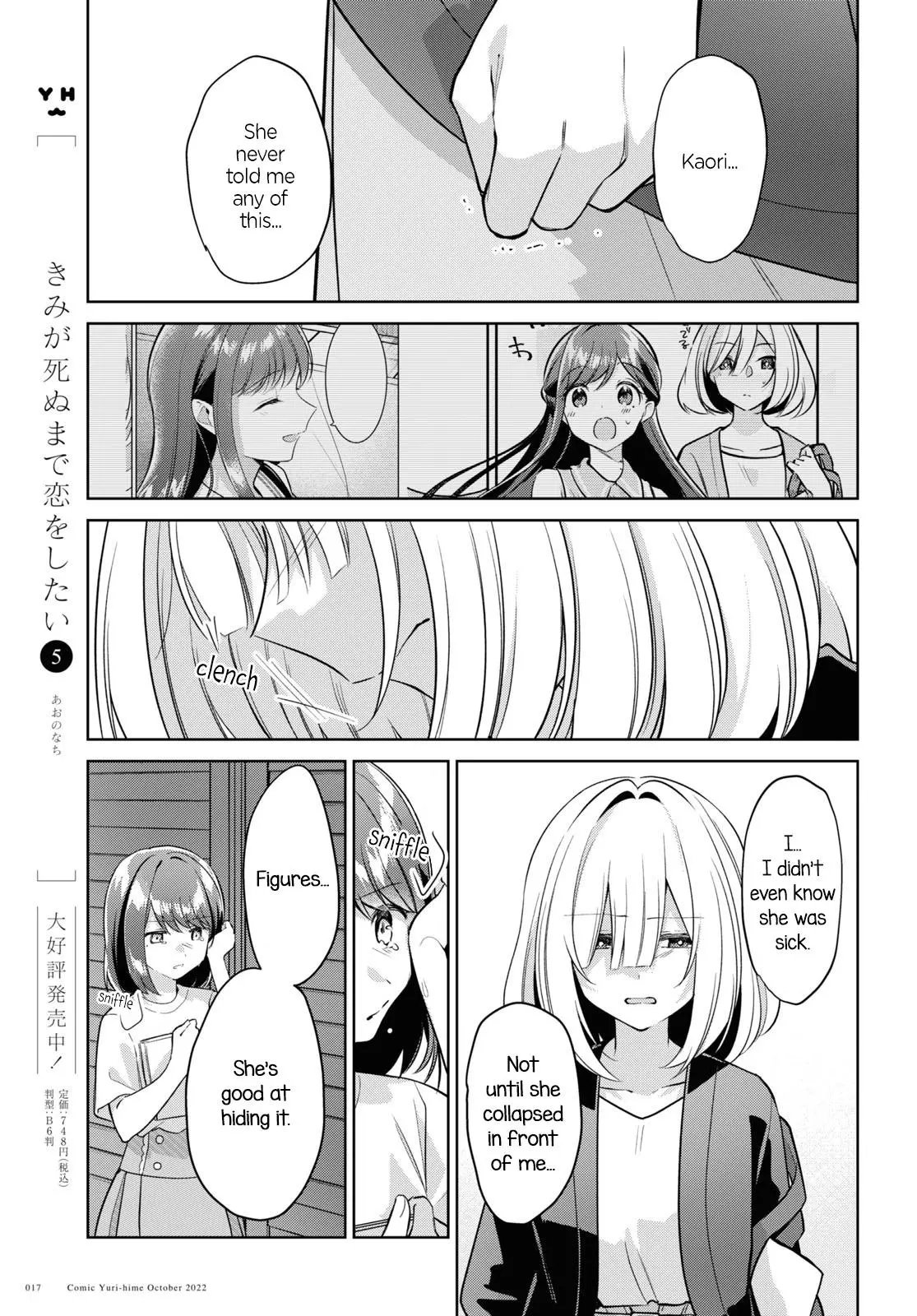 Read Kimi to Tsuzuru Utakata EN Manga Online