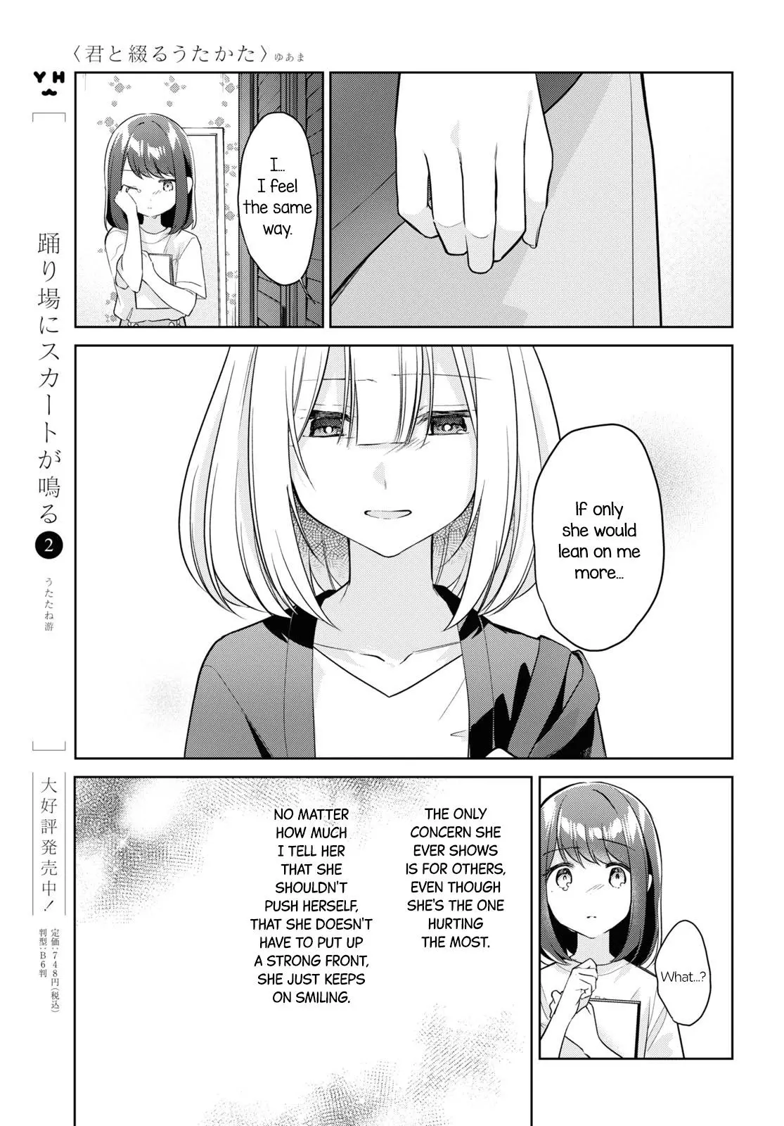 Read Kimi to Tsuzuru Utakata EN Manga Online