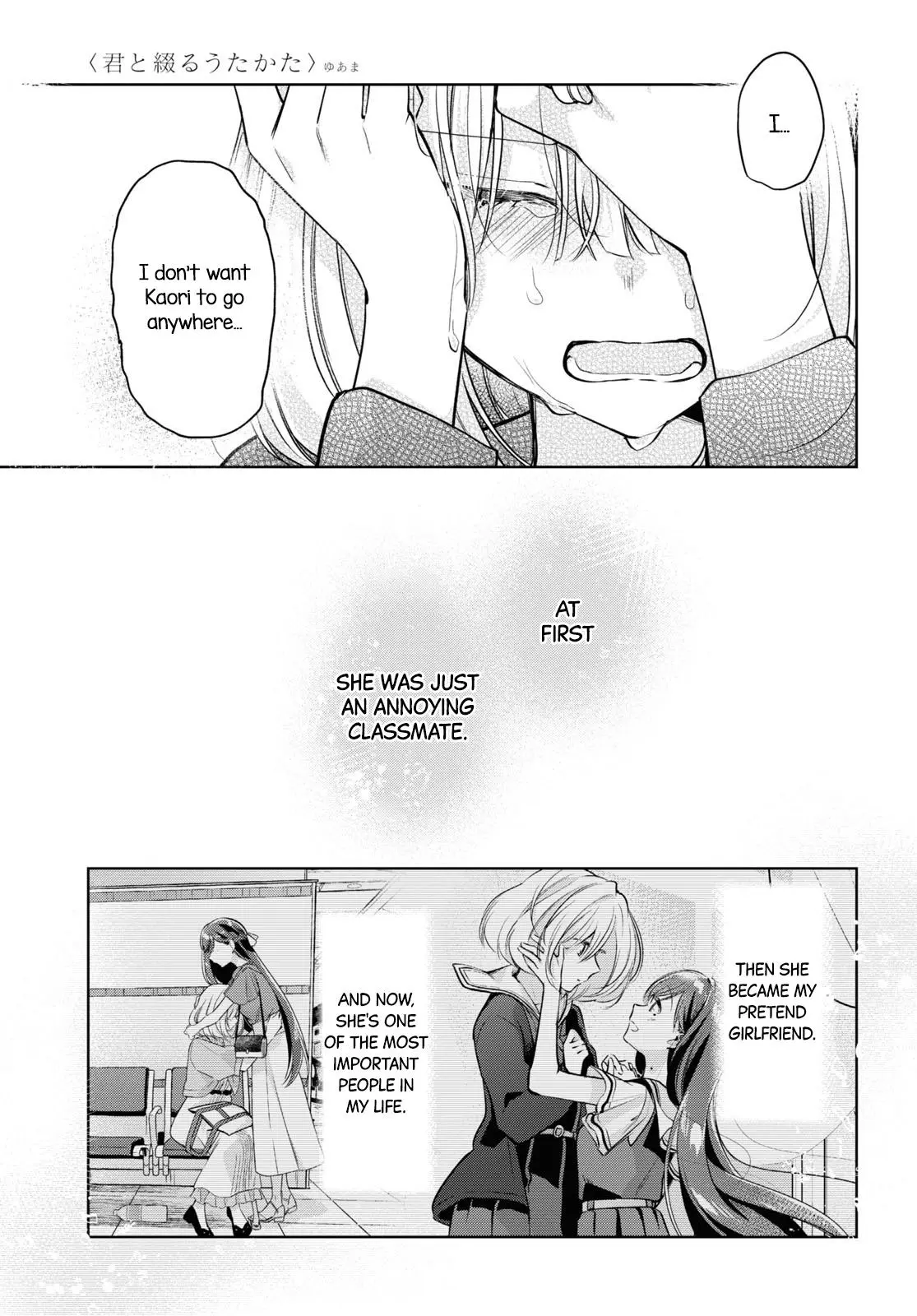 Read Kimi to Tsuzuru Utakata EN Manga Online