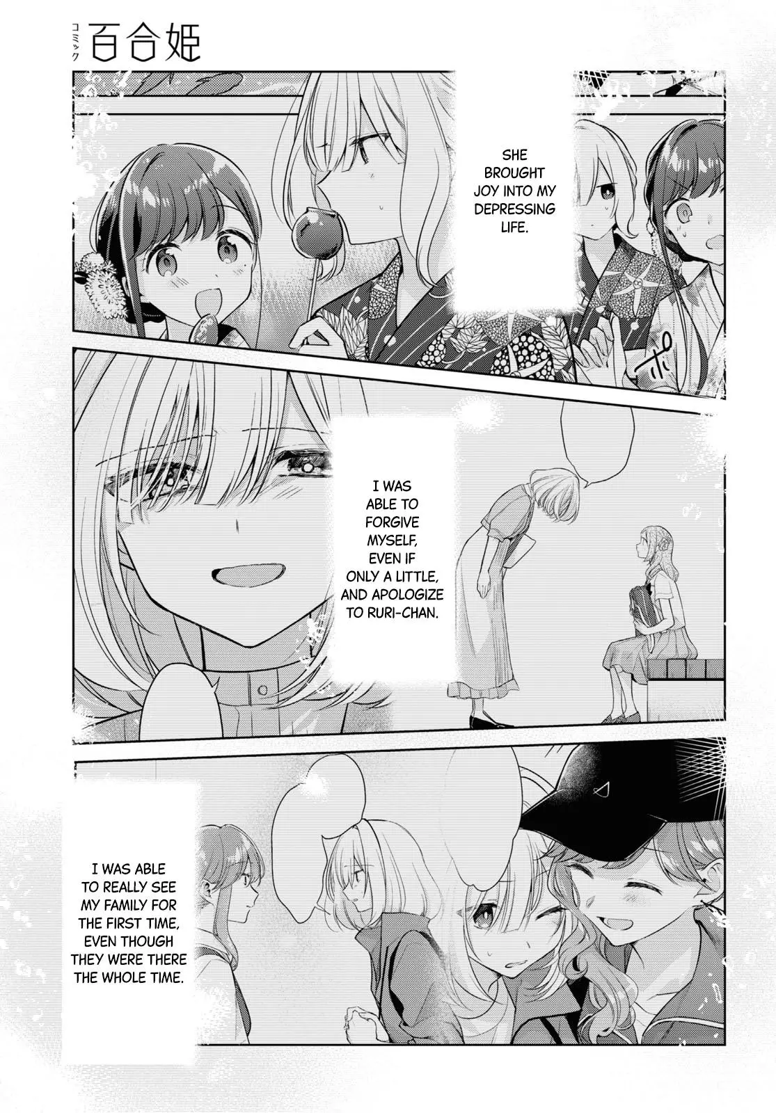 Read Kimi to Tsuzuru Utakata EN Manga Online