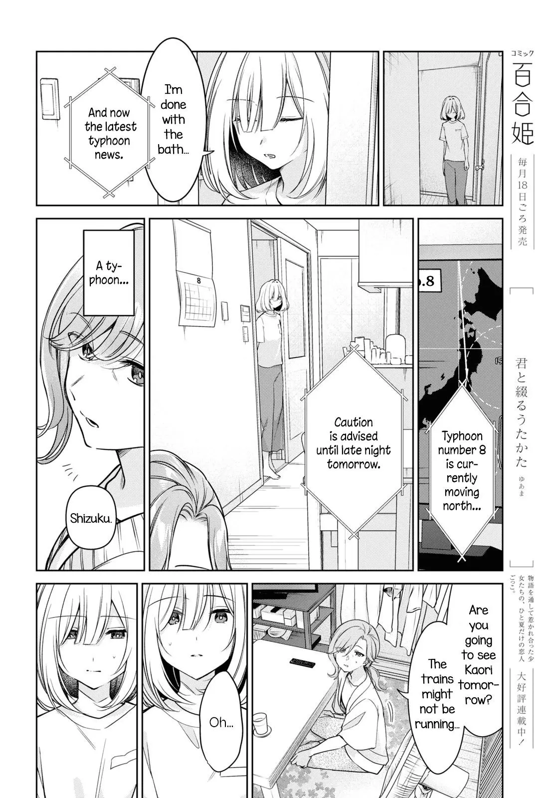 Read Kimi to Tsuzuru Utakata EN Manga Online